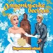 Володимир Цибровський